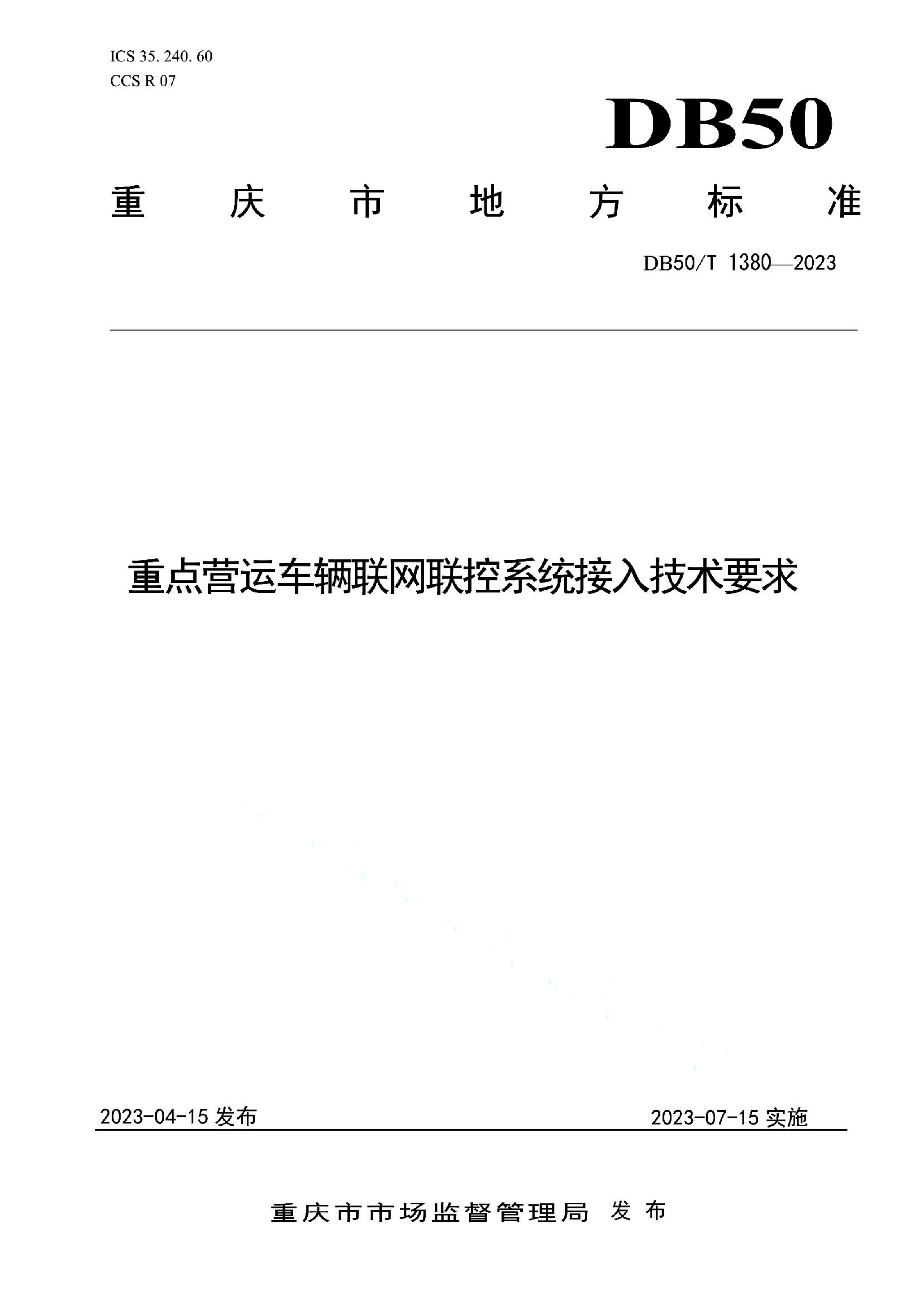 资源详情图